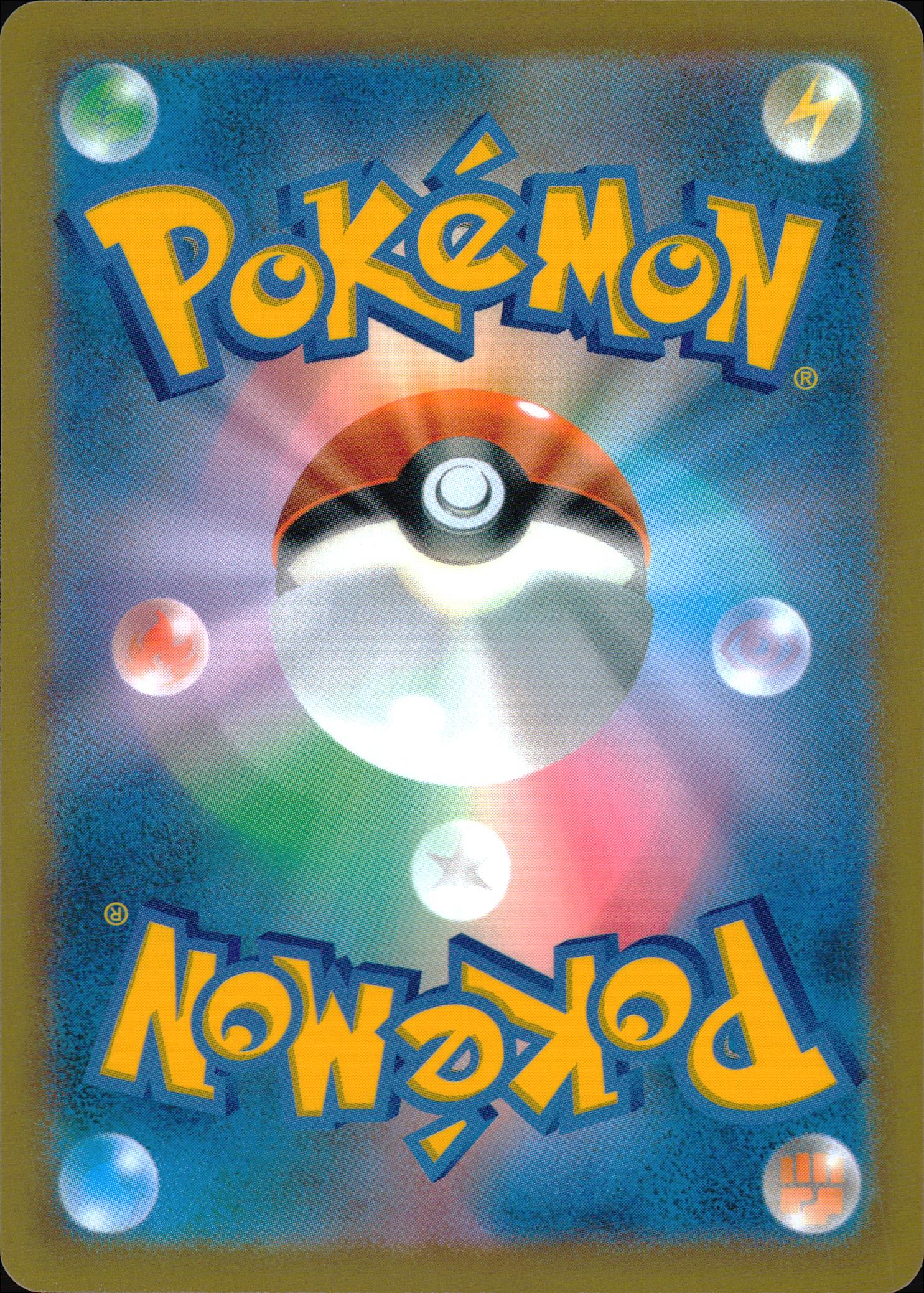 List Of Pokémon V Back