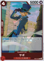 Sabo Black Parallel Common Kingdom Of Intrigue 083 Condition A