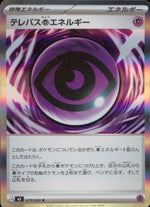 Telepath Super Energy Special Energy R Common Booster Pack" Muniquis Zero" 079/080 Condition A