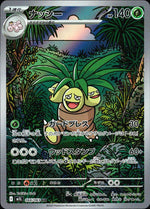 Shaymin AR Holo 066/063 sv9a Heat Wave Arena Pokemon Japanese NM