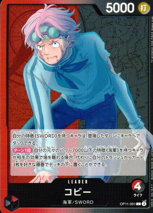 Coby. Red / Black L Common Fist Of Divine Speed 001 Condition A