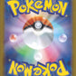 Meowscarada ex RR 007/073 sv1a Pokemon Japanese NM