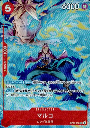Marco OP03-013 SR Parallel Promotion Pack EX Vol.1 One Piece Japanese NM
