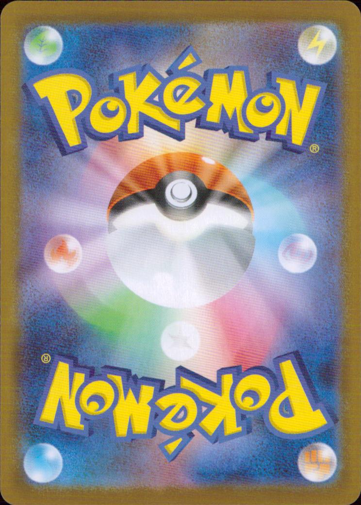 Team Rocket's Crobat ex UR 131/098 sv10 Team Rocket's Glory Pokemon Japanese NM