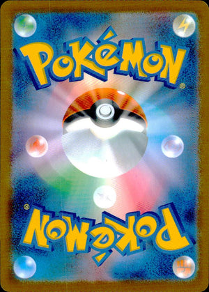Charcadet AR Holo 083/080 M2 Inferno X Pokemon Japanese NM