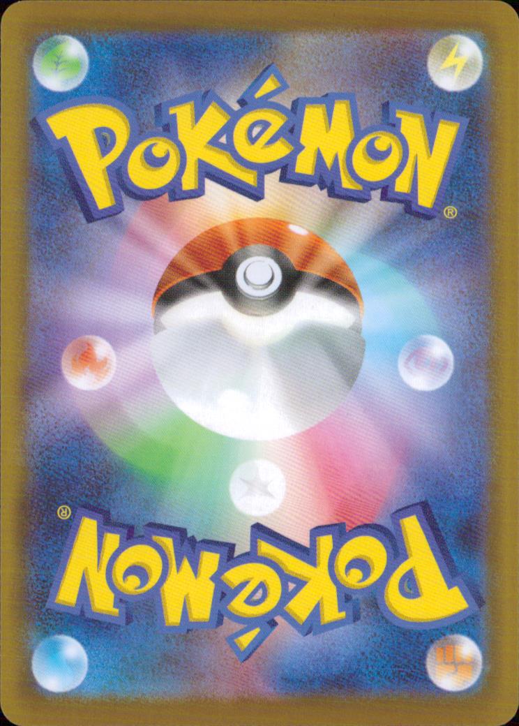 Team Rocket's Proton U 095/098 sv10 Team Rocket's Glory Pokemon Japanese NM