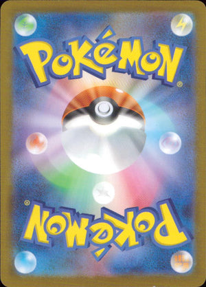N's Zoroark ex RR 112/193 M2a Mega Dream ex Pokemon Japanese NM