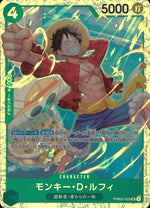 Monkey D. Luffy PRB02-005 SR Holo The Best Vol.2 One Piece Japanese NM