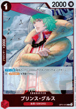 Prince Gurus Red R Common Fist Of Divine Speed 013 Condition A
