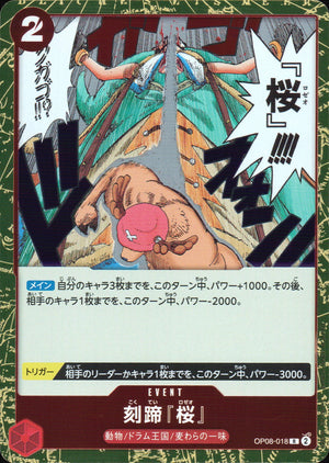 Clovenrose Red R Common Two Legends 018 Condition A