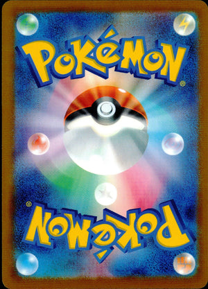 Yukihami Back