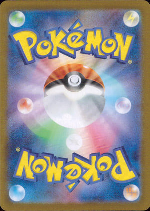 Amarys SAR Holo 232/187 sv8a Terastal Festival ex Pokemon Japanese NM