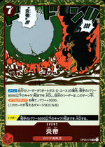 Entei Red R Common Mighty Enemies 016 Condition A
