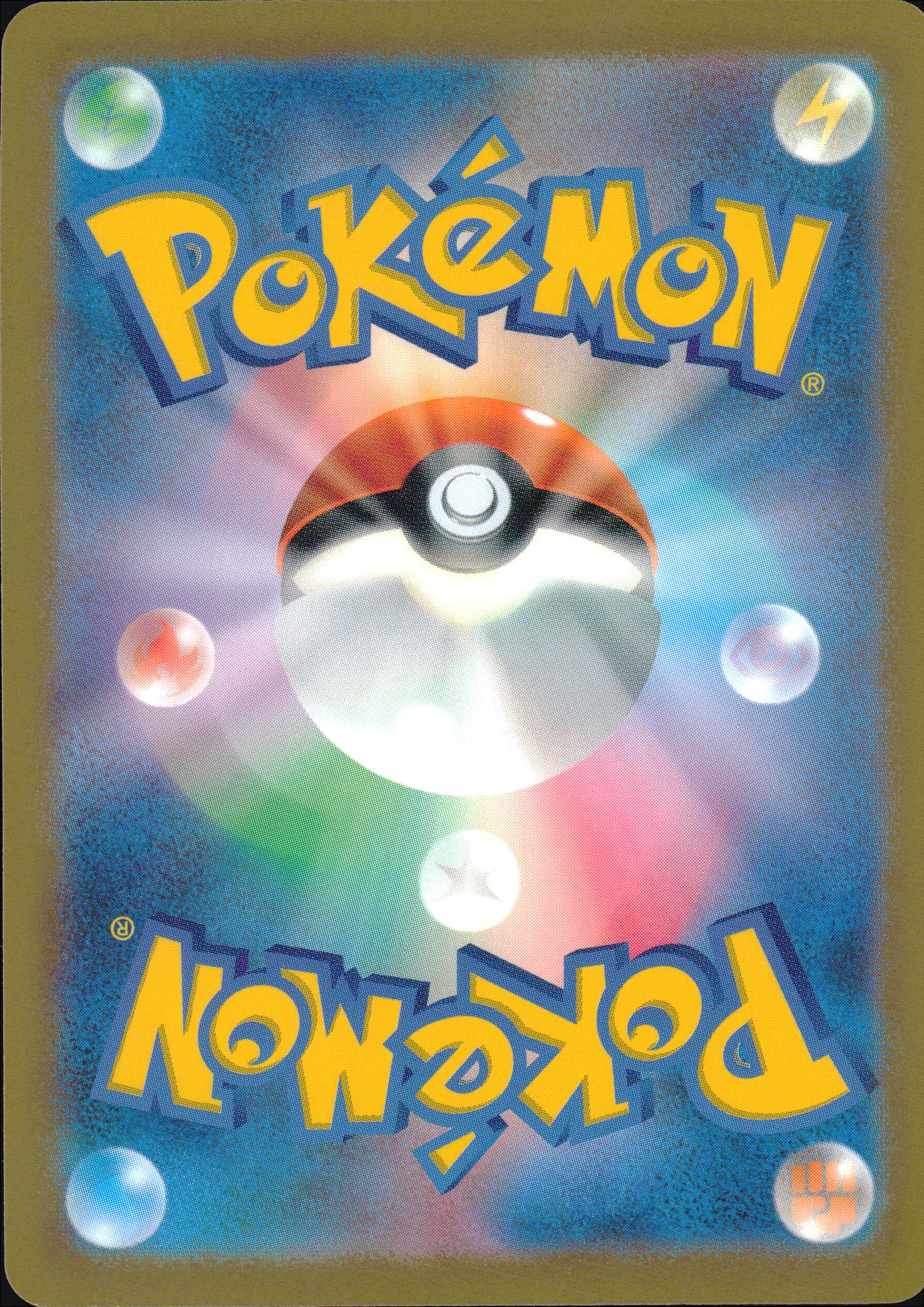 Staryu Back