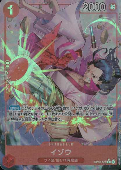 Izo Red Parallel Common ONE PIECE CARD THE BEST 003 Condition A