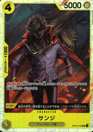 Sanji Yellow SR Common Kingdom Of Intrigue 104 Condition A