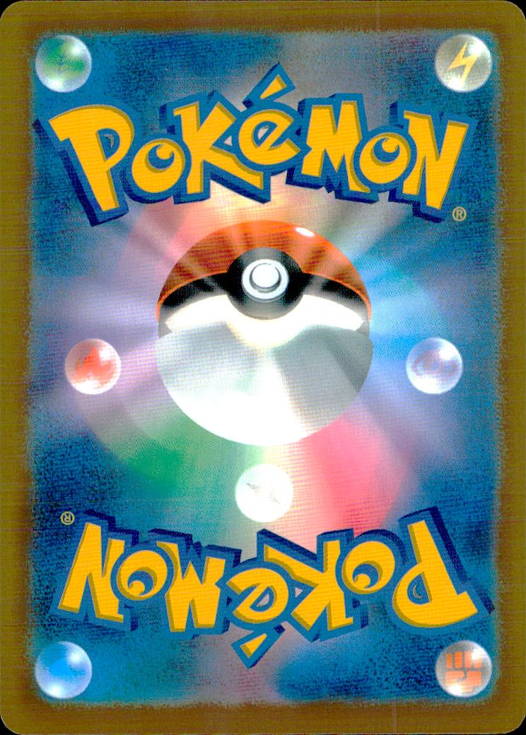 Mega Gardevoir ex 078/063 SR Holo Mega Symphonia Pokemon Japanese NM (back)