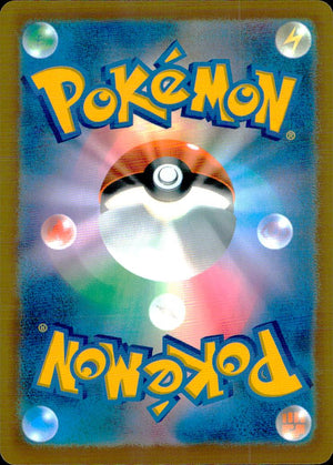 Mega Gardevoir ex 078/063 SR Holo Mega Symphonia Pokemon Japanese NM (back)