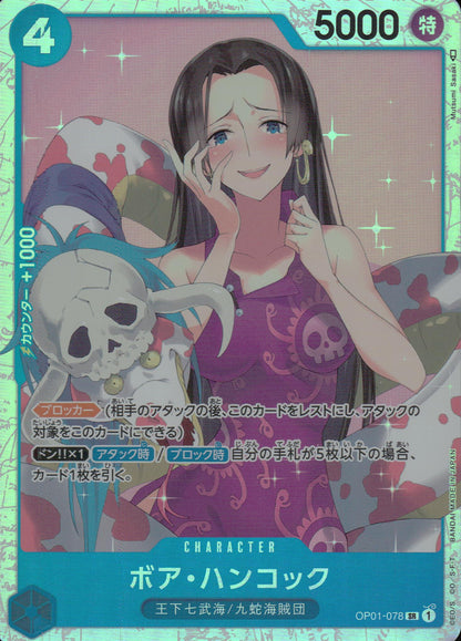 Boa Hancock Blue SR Common Romance Dawn 078 Condition A