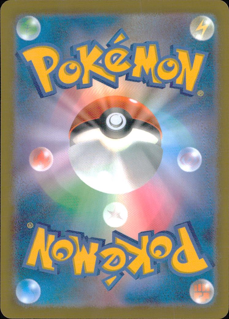 Snorunt 200/193 AR Holo Mega Dream ex Pokemon Japanese NM (back)