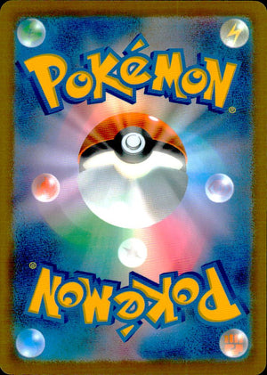 Erika's Jigglypuff 139/103 30th Celebration Pokemon Japanese NM (back)