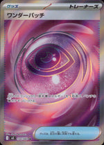 Wonder Patch SR Holo 104/080 M3 Nihil Zero Pokemon Japanese NM