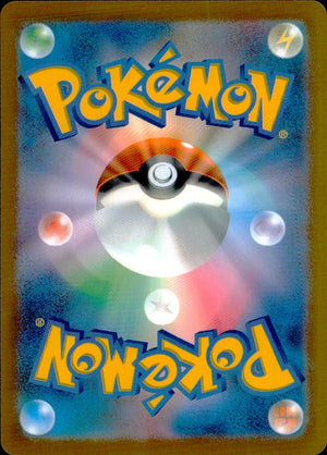 Galarian Meowth 117/103 AR Holo 30th Celebration Pokemon Japanese NM (back)