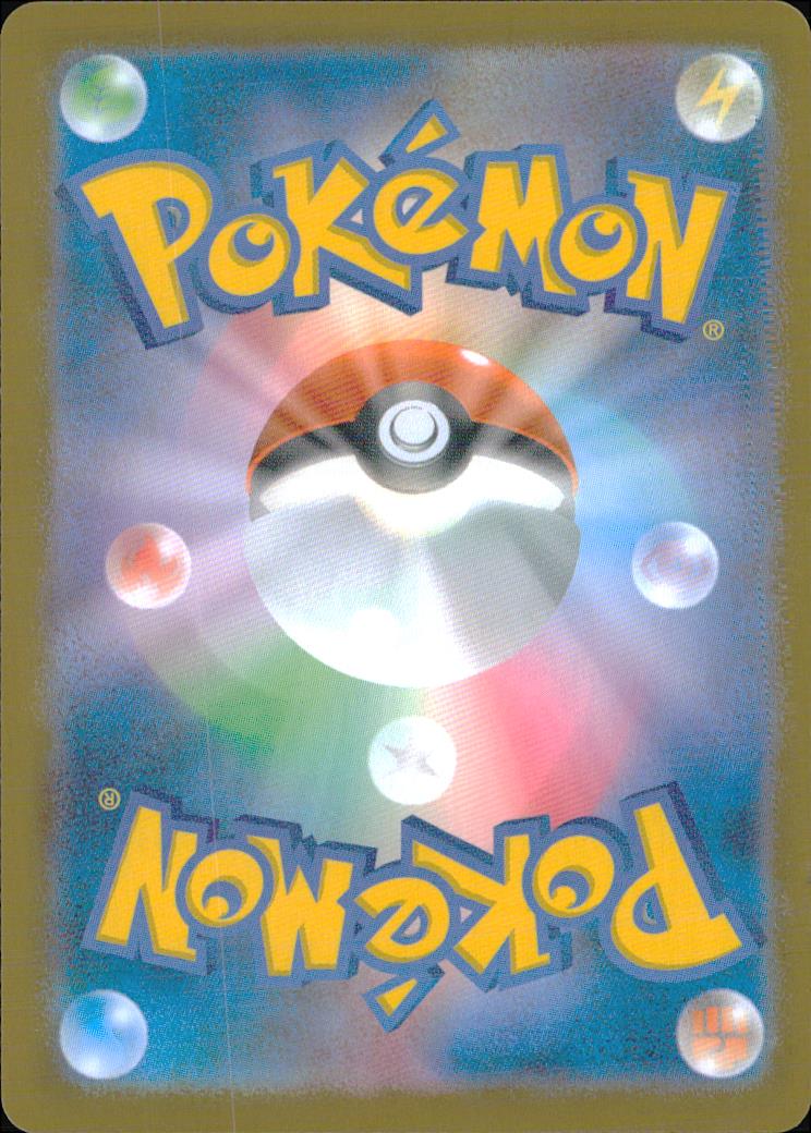 Mega Diancie ex C 005/021 Pokemon Japanese NM