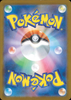 Chikorita Grass - Common Starter Deck 100 Battle Collections 016/742 Back Condition A
