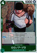 Roronoa Zoro Green R Common Anime 25th Collection 019 Condition A