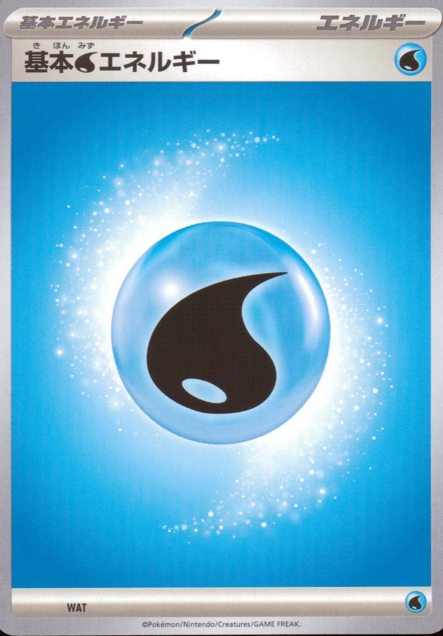 Basic Water Energy