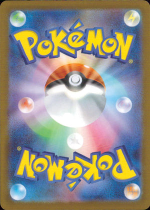 Gastly C 442/742 sv1S Starter Deck 100 Pokemon Japanese NM