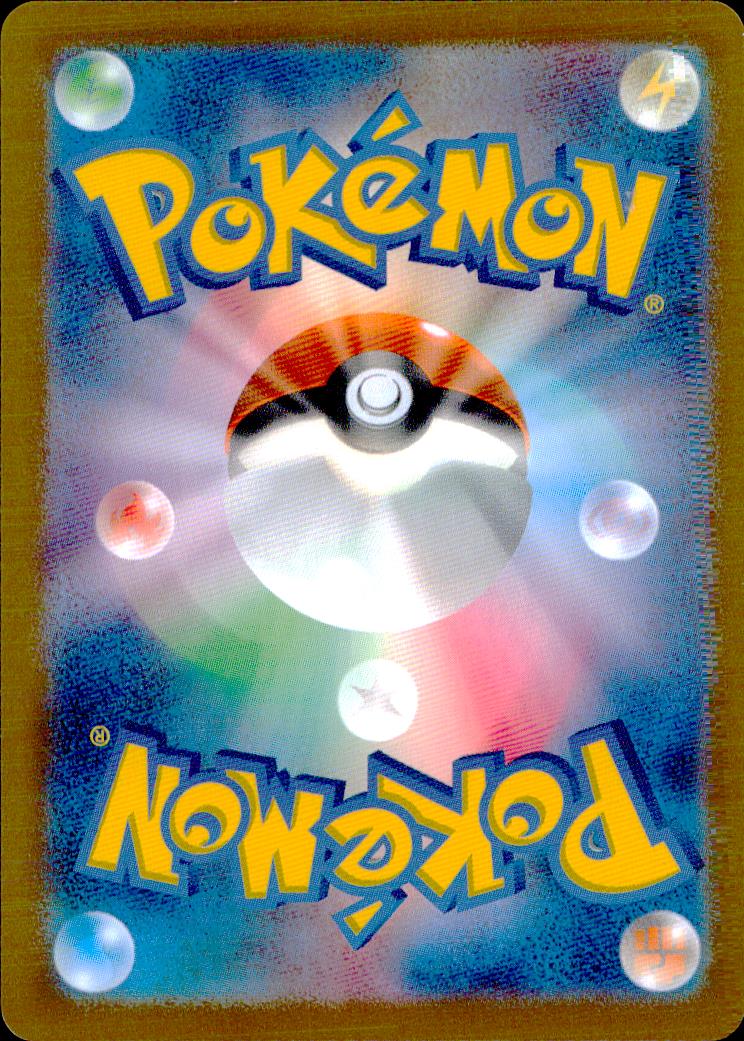 Clive SR Holo 344/190 sv4a Shiny Treasure ex Pokemon Japanese NM