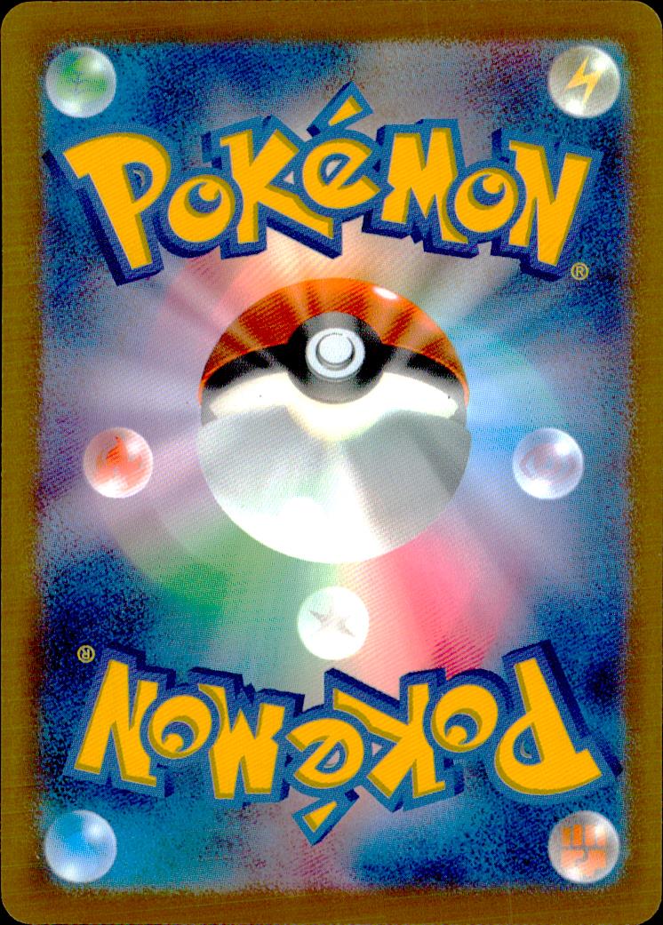 Medicham 207/193 AR Holo Mega Dream ex Pokemon Japanese NM (back)