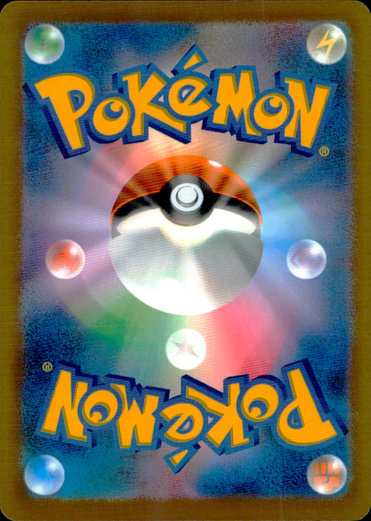 Kommo-o 052/076 R Storm Emeralda Pokemon Japanese NM (back)