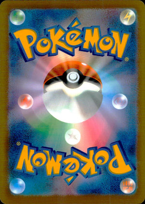 Kommo-o 052/076 R Storm Emeralda Pokemon Japanese NM (back)