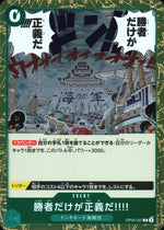 Only The Winner Is Right!!!! Green R Common Awakening Of The New Era 037 Condition A