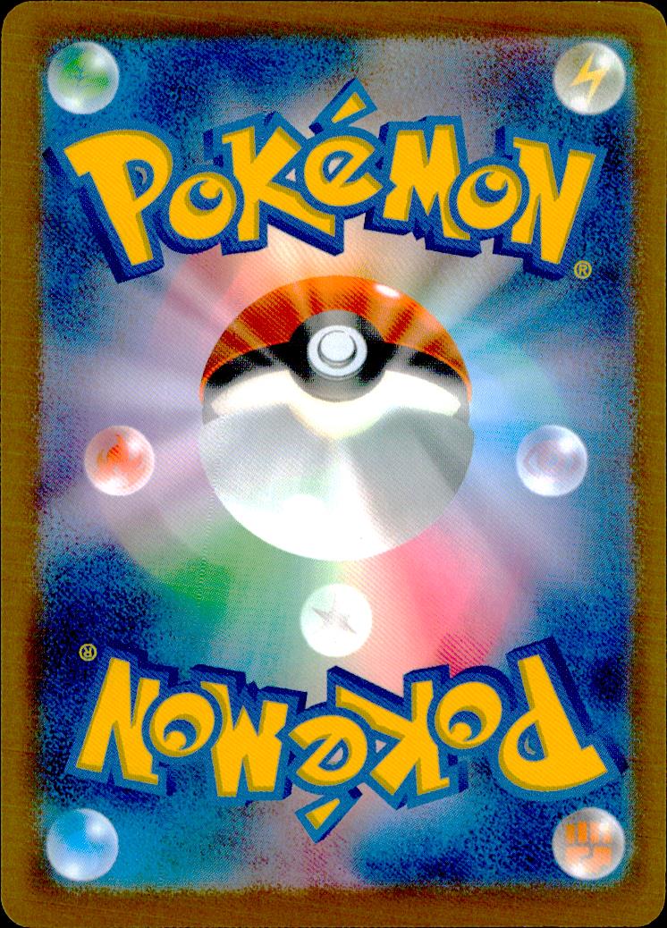 Energy Retrieval SR Holo 104/083 M4 Ninja Spinner Pokemon Japanese NM
