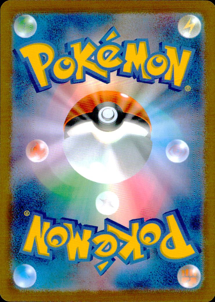Hydreigon ex C 478/742 Pokemon Japanese NM