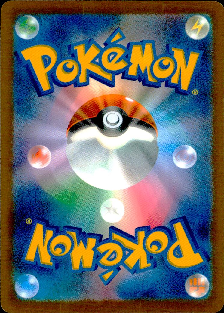 Pikachu 032/103 30th Celebration Pokemon Japanese NM (back)