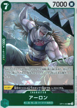 Curly Dadan Yellow C Common Ultra Deck Bonds Of The Three Brothers 006 Condition A