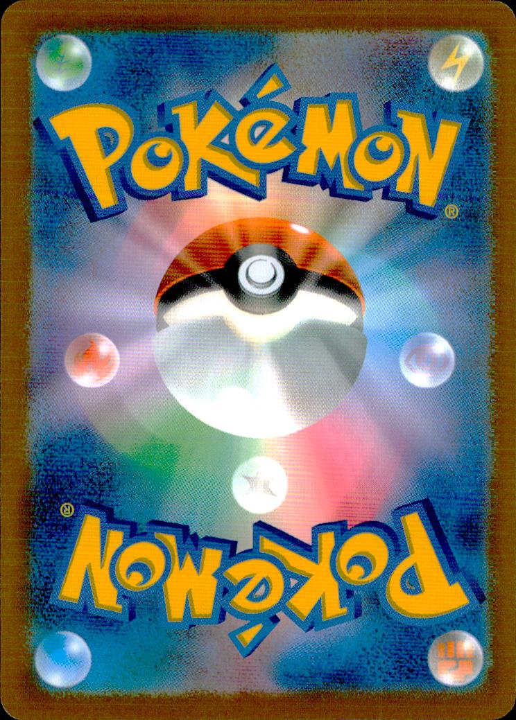 Sylveon ex 059/103 RR 30th Celebration Pokemon Japanese NM (back)