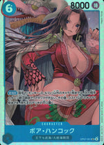 Boa Hancock Blue SR Common 500 Years In The Future 051 Condition A