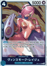 Vinsmoke Reiju Blue R Common Fist Of Divine Speed 047 Condition A