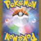 Mega Sharpedo ex SR Holo 098/080 M2 Inferno X Pokemon Japanese NM