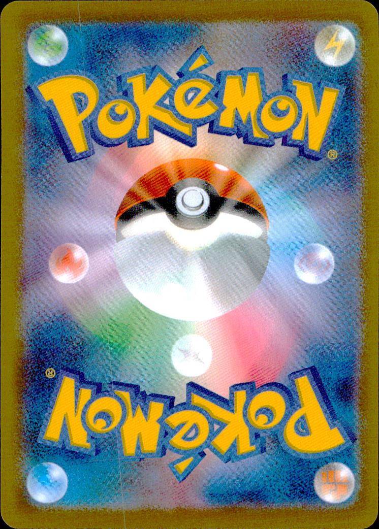 Mega Slowbro ex 071/M-P MP MEGA Promo Card Pack Vol.3 Pokemon Japanese NM