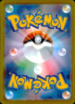 Mega Slowbro ex 071/M-P MP MEGA Promo Card Pack Vol.3 Pokemon Japanese NM