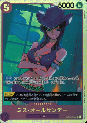Miss All Sundae Purple SR Common Kingdom Of Intrigue 064 Condition A