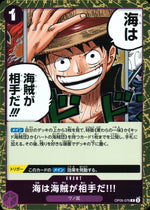 Fight Pirates At Sea!! Purple R Common Awakening Of The New Era 076 Condition A