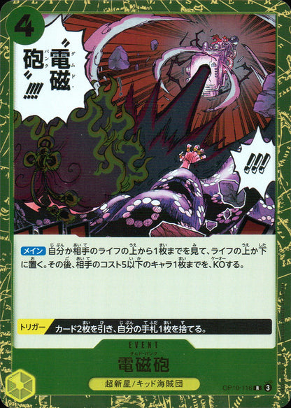 Damned Punk Yellow R Common Royal Bloodlines 116 Condition A